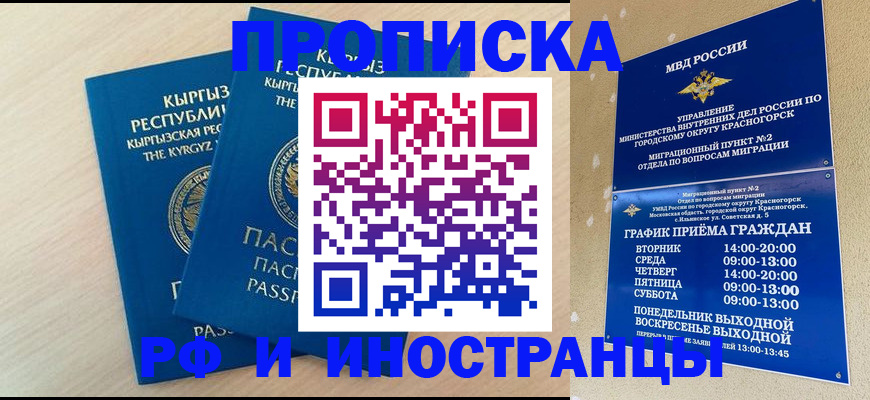 пропишу в квартире в Тутаеве