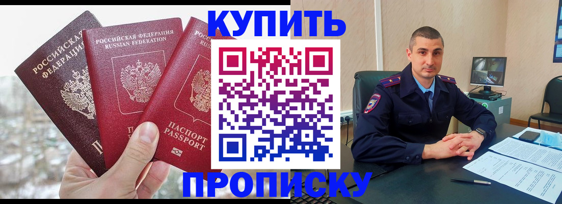 регистрация в Тутаеве